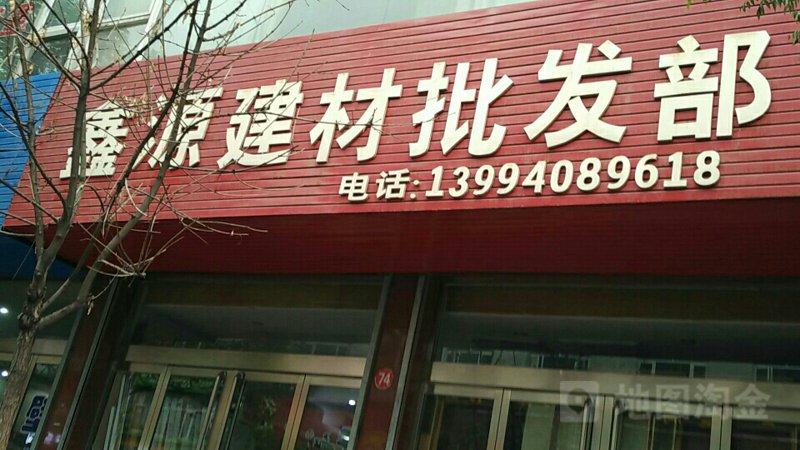建材批发全攻略：从选品到配送，平邑装修材料采购避坑指南